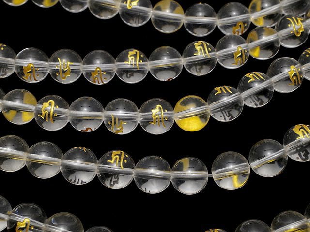 [Video] Gold! Krek (Sanskrit Characters) Carved! Crystal AAA- Round 8mm, 10mm, 12mm, 14mm, 16mm NO.1 half or 1strand beads (aprx.14inch/35cm)
