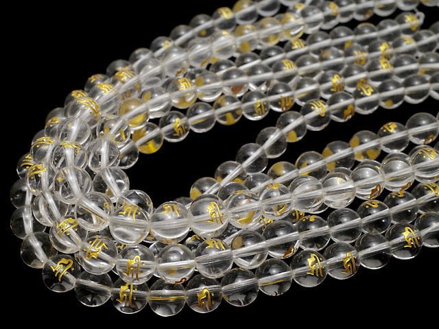 [Video] Gold! Krek (Sanskrit Characters) Carved! Crystal AAA- Round 8mm, 10mm, 12mm, 14mm, 16mm NO.1 half or 1strand beads (aprx.14inch/35cm)