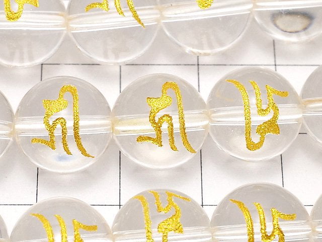 [Video] Gold! Krek (Sanskrit Characters) Carving! Crystal AAA- Round 10mm, 12mm, 14mm, 16mm NO.2 half or 1strand beads (aprx.14inch/35cm)