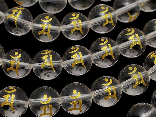 [Video]Golden! Man (Sanskrit Characters) Carved! Crystal AAA- Round 8mm,10mm,12mm,14mm,16mm half or 1strand beads (aprx.14inch/35cm)