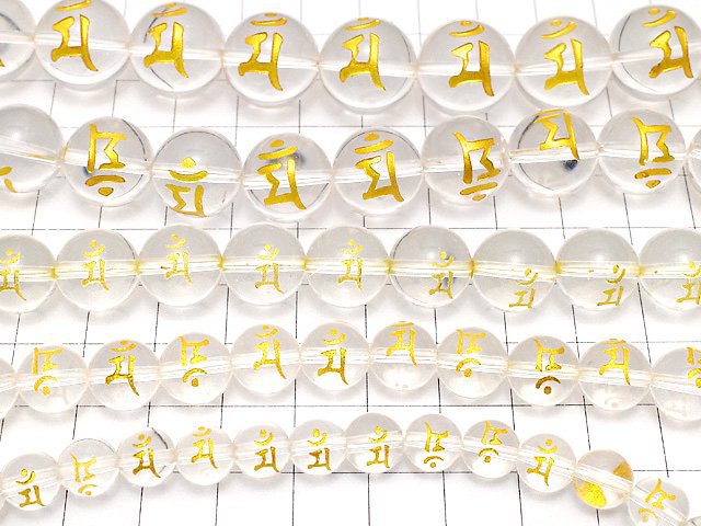 [Video]Golden! Man (Sanskrit Characters) Carved! Crystal AAA- Round 8mm,10mm,12mm,14mm,16mm half or 1strand beads (aprx.14inch/35cm)