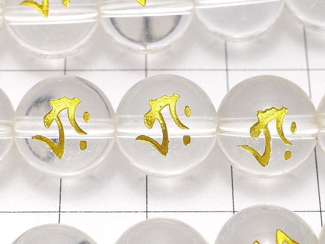 [Video] Gold! Tarak (Sanskrit Characters) Carved! Crystal AAA- Round 8mm,10mm,12mm,14mm,16mm half or 1strand beads (aprx.14inch/35cm)