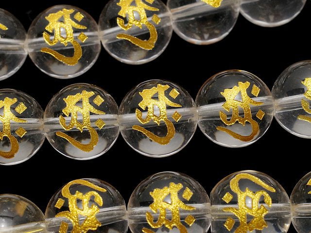 [Video] Gold! Carving of Ark (Sanskrit Characters)! Crystal AAA Round 8mm, 10mm, 12mm, 14mm, 16mm half or 1strand beads (aprx.15inch/37cm)