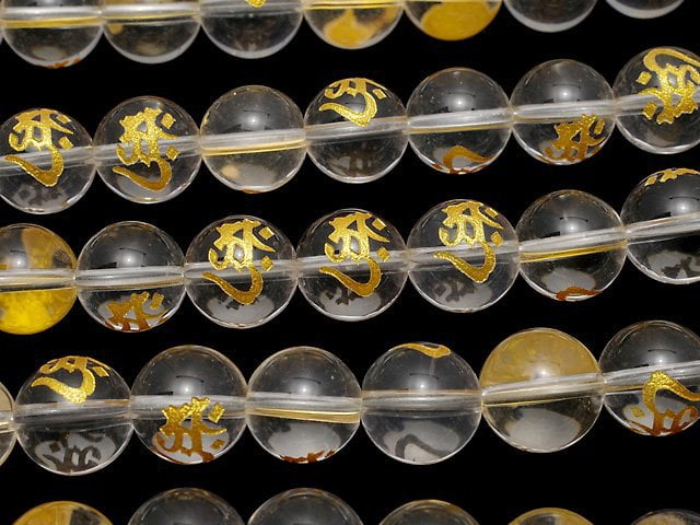 [Video] Gold! Carving of Ark (Sanskrit Characters)! Crystal AAA Round 8mm, 10mm, 12mm, 14mm, 16mm half or 1strand beads (aprx.15inch/37cm)
