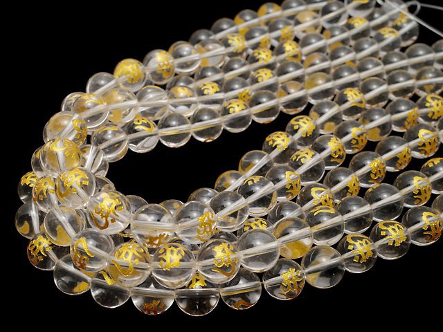 [Video] Gold! Carving of Ark (Sanskrit Characters)! Crystal AAA Round 8mm, 10mm, 12mm, 14mm, 16mm half or 1strand beads (aprx.15inch/37cm)