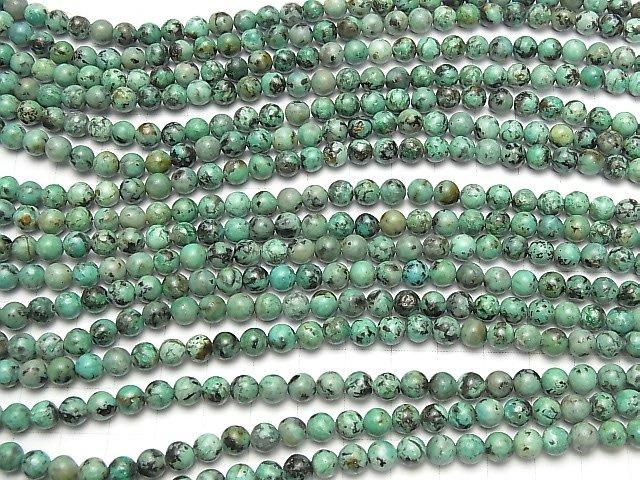 [Video] African Turquoise Round 6.5mm 1-strand beads (approx. 15 inches/36 cm)
