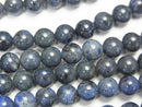 Dumortierite, Round Gemstone Beads