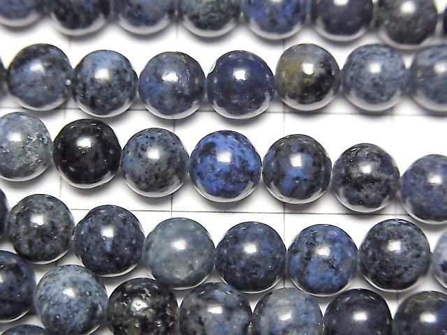 [Video]Dumortierite Round 6mm half or 1strand beads (aprx.15inch/38cm)