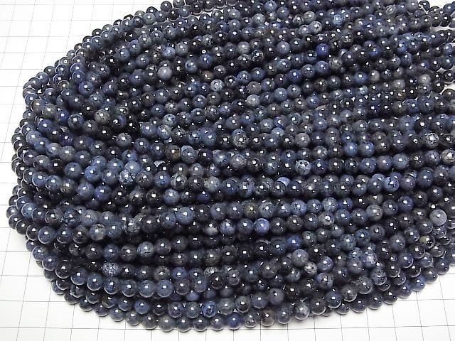 [Video]Dumortierite Round 6mm half or 1strand beads (aprx.15inch/38cm)