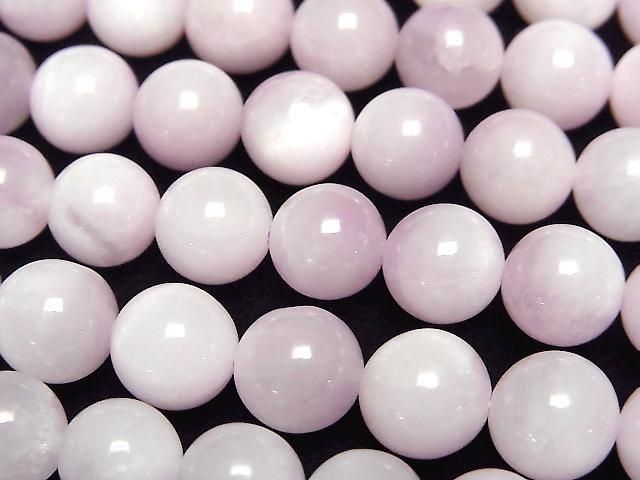 [Video] Nigerian Kunzite AA+ Round 8mm half or 1-strand beads (approx. 15 inches/37 cm)