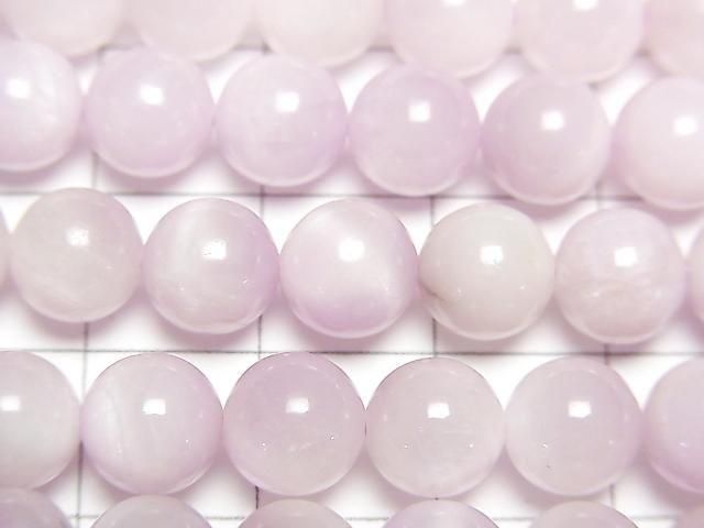 奈及利亞紫鋰輝石 AA+ 圓珠 8mm 半串或一串 (約 15 英寸/36 公分)