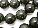 Golden Sand Stone, Round Gemstone Beads
