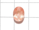 [Video] [One of a kind] Natural Strawberry Quartz AAA Undrilled Faceted 1pc NO.71