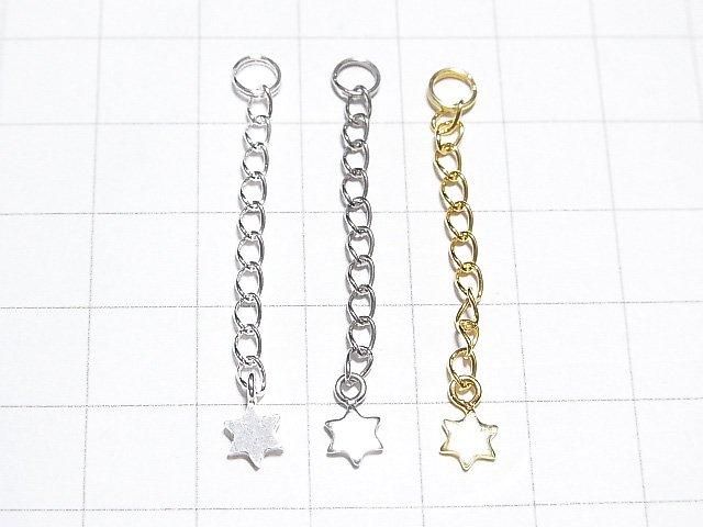 Pièce de réglage argent 925, Étoile [Finition argent pur][Plaqué rhodium][Plaqué or 18 carats] 1 pièce