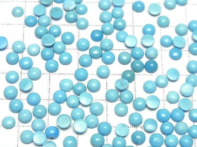 [Video] Arizona Kingman Turquoise AAA- Round Cabochon 5x5mm 5pcs