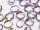 [Video] High Quality Ametrine AAA Oval Cabochon 10x8mm 2pcs