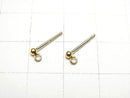 14KGF Ring with Earstuds Earrings Round beads 2mm 1pair