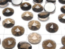 [Video] Smoky Quartz AAA Round Rose Cut 12x12mm 2pcs
