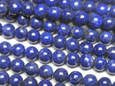 [Video] Lapislazuli AA++ Round 5mm 1strand beads (aprx.15inch/37cm)