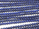 [Video] Lapislazuli AA++ Round 5mm 1strand beads (aprx.15inch/37cm)