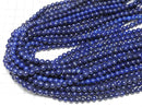 [Video] Lapislazuli AA++ Round 5mm 1strand beads (aprx.15inch/37cm)