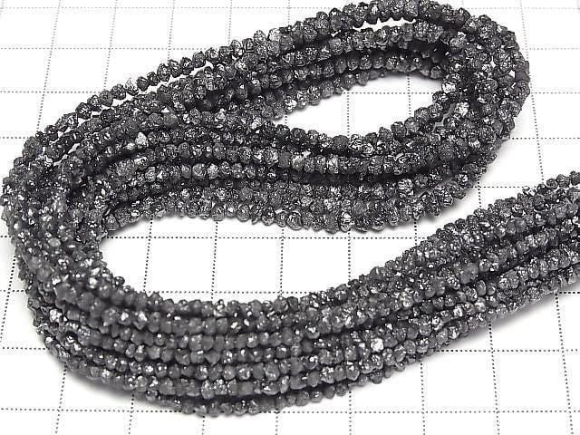[Video] Black Diamond Rough Nugget (Chips) half or 1-strand beads (approx. 15 inches/38 cm)