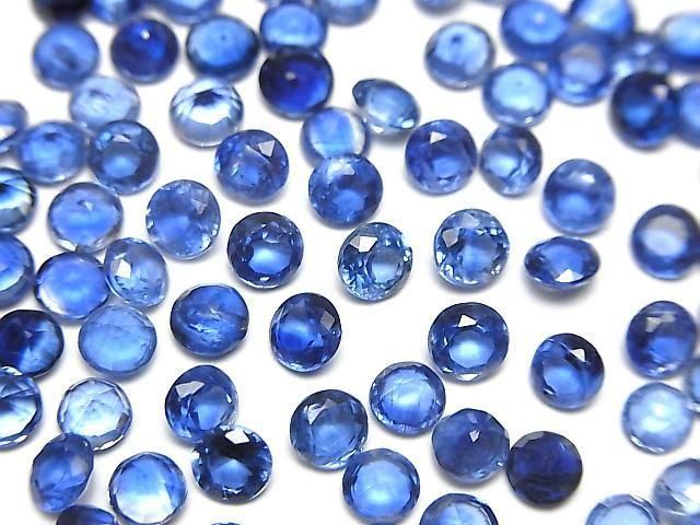 [Video] High Quality Kyanite AAA Loose Stone Round Faceted 4x4mm 5pcs