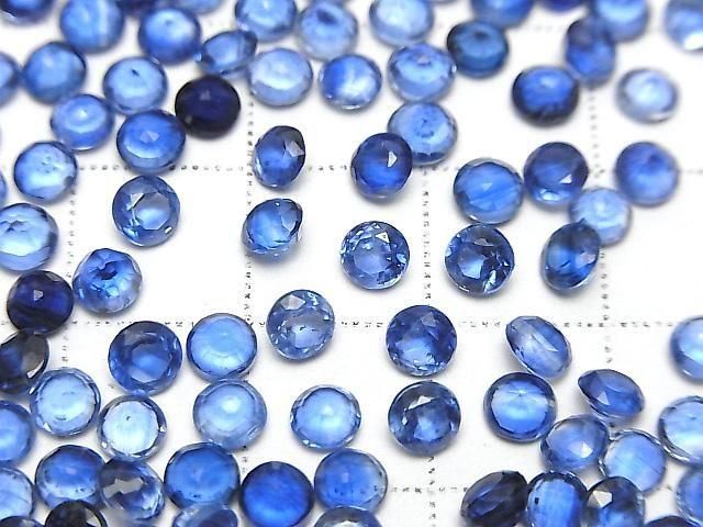 [Video] High Quality Kyanite AAA Loose Stone Round Faceted 4x4mm 5pcs