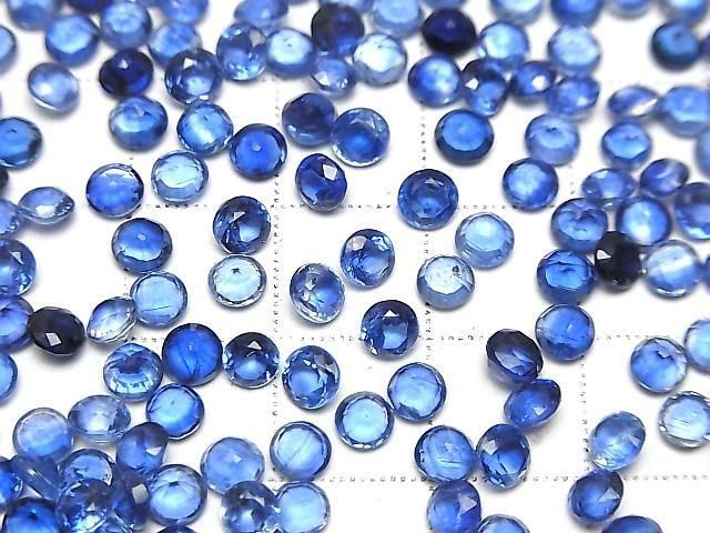 [Video] High Quality Kyanite AAA Loose Stone Round Faceted 4x4mm 5pcs