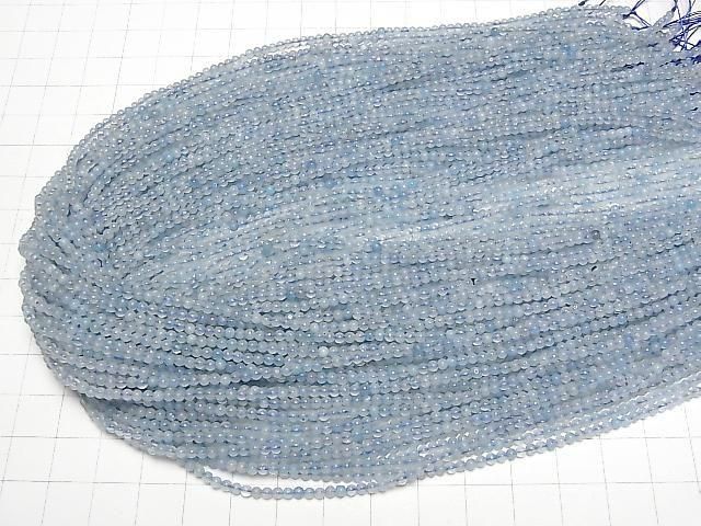 [Video] Aquamarine AA++ Round 2.5mm 1strand beads (approx. 15 inches/38 cm)