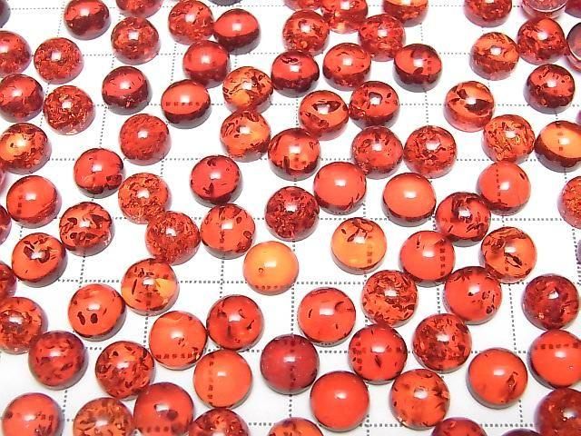 琥珀裂紋紅色圓形蛋面 8x8mm 3 顆