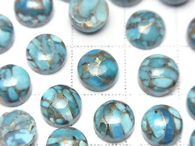 [Video] Blue Copper Turquoise AAA Round Cabochon 8x8mm 3pcs