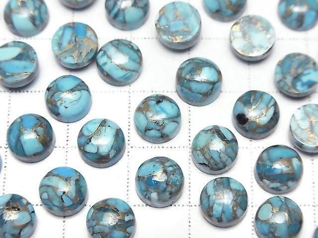 [Video] Blue Copper Turquoise AAA Round Cabochon 8x8mm 3pcs