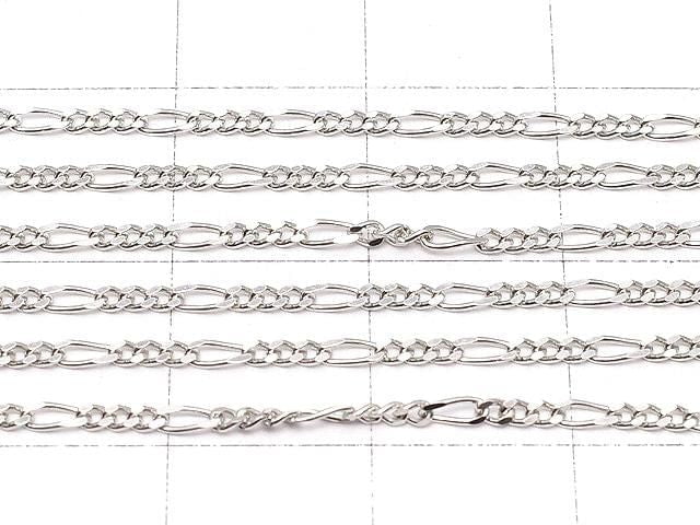 Silver925 Figaro (Long and Short) Chain 1.3mm Rhodium Plated [40cm][45cm][50cm][60cm] Necklace 1pc
