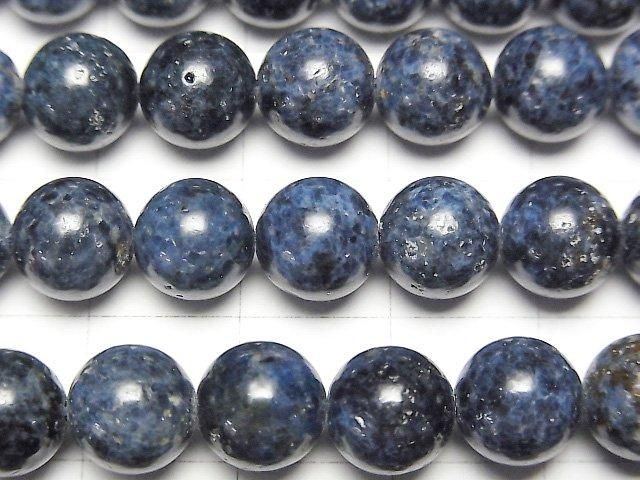 [Video] Blue Spinel round 8mm 1/4 or 1 strand beads (approx. 15 inch/36 cm)