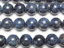 [Video] Loose stone Pinel Round 8mm half or 1strand beads (aprx.15inch/37cm)