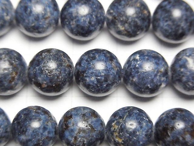 [Video] Blue Spinel Round 10mm 1/4 or 1 strand beads (approx. 15 inch/36 cm)