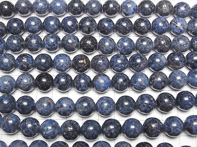 [Video] Blue Spinel Round 12mm 1/4 or 1 strand beads (approx. 15 inch/36 cm)