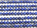 [Video]Lapislazuli AA+ Round 3mm 1strand beads (aprx.15inch/38cm)