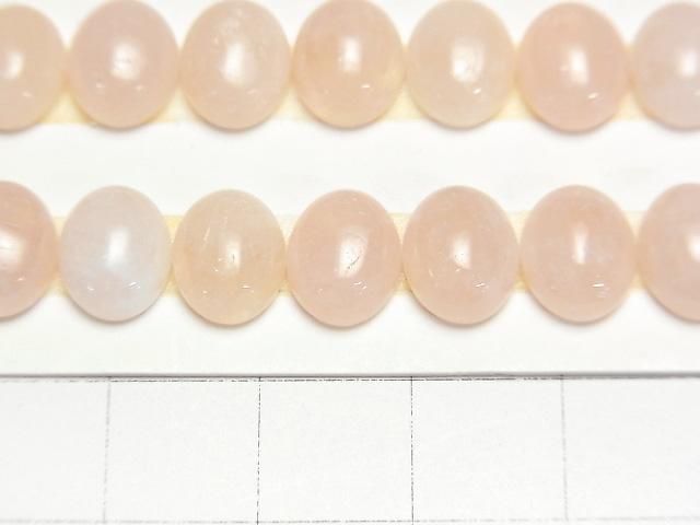 [Video] Morganite AAA Oval Cabochon 10x8mm 2pcs
