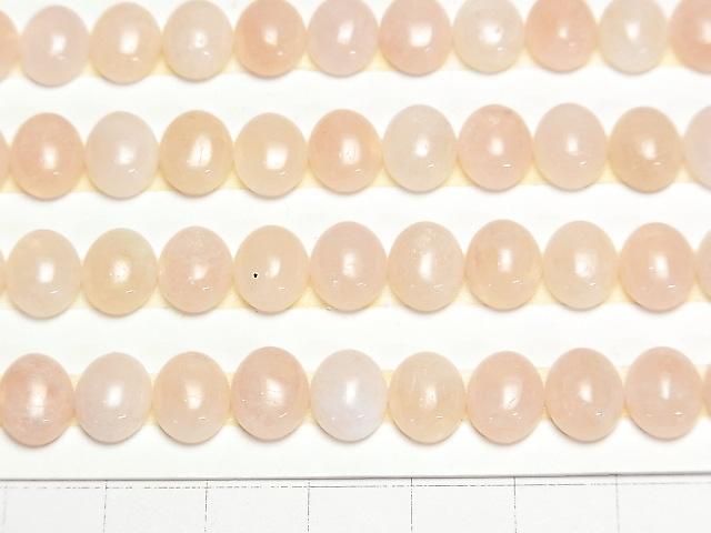 [Video] Morganite AAA Oval Cabochon 10x8mm 2pcs