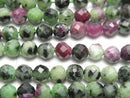 [Video] High Quality! Ruby in Zoisite Faceted Round 5mm 1strand beads (aprx.14inch / 35cm)