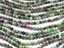 [Video] High Quality! Ruby in Zoisite Faceted Round 5mm 1strand beads (aprx.14inch / 35cm)