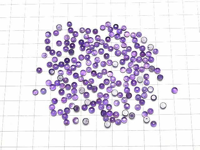[Video] Zambia Amethyst AA++ Round Cabochon 4x4mm 10pcs