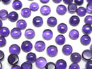 [Video]High Quality Amethyst AAA- Round Cabochon 5x5mm 5pcs