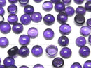 [Video]High Quality Amethyst AAA- Round Cabochon 5x5mm 5pcs
