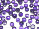 [Video]High Quality Amethyst AAA- Round Cabochon 5x5mm 5pcs