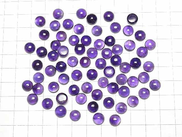 [Video] Zambia Amethyst AA++ Round Cabochon 8x8mm 3pcs