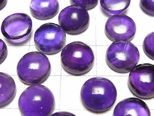 [Video] Zambia High Quality Amethyst AAA- Round Cabochon 10x10mm 2pcs