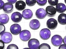 [Video]High Quality Amethyst AA++ Round Cabochon 12x12mm 2pcs